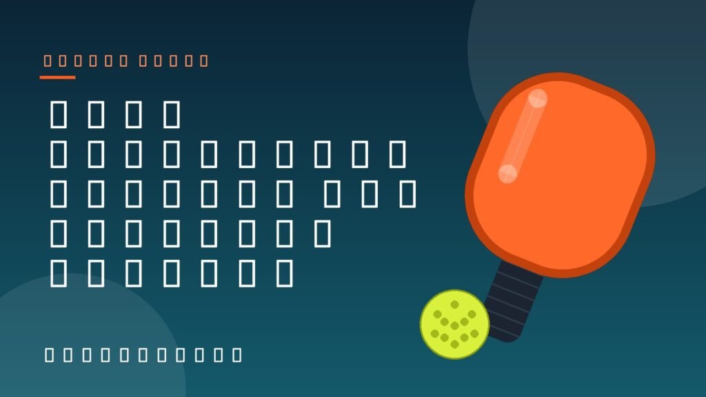 Best pickleball paddles for advanced players — illustration of a pickleball paddle and ball