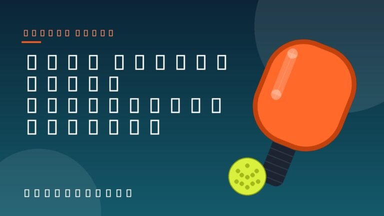 Illustration of a pickleball paddle and ball with the title Best Carbon Fiber Pickleball Paddles