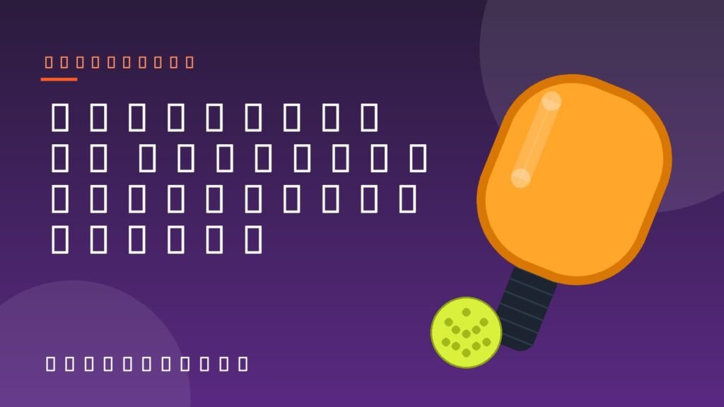 Elongated vs standard pickleball paddle — illustration of a pickleball paddle and ball