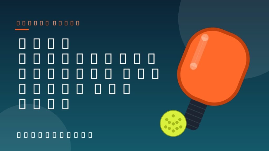 Best pickleball paddle for power and spin — illustration of a pickleball paddle and ball