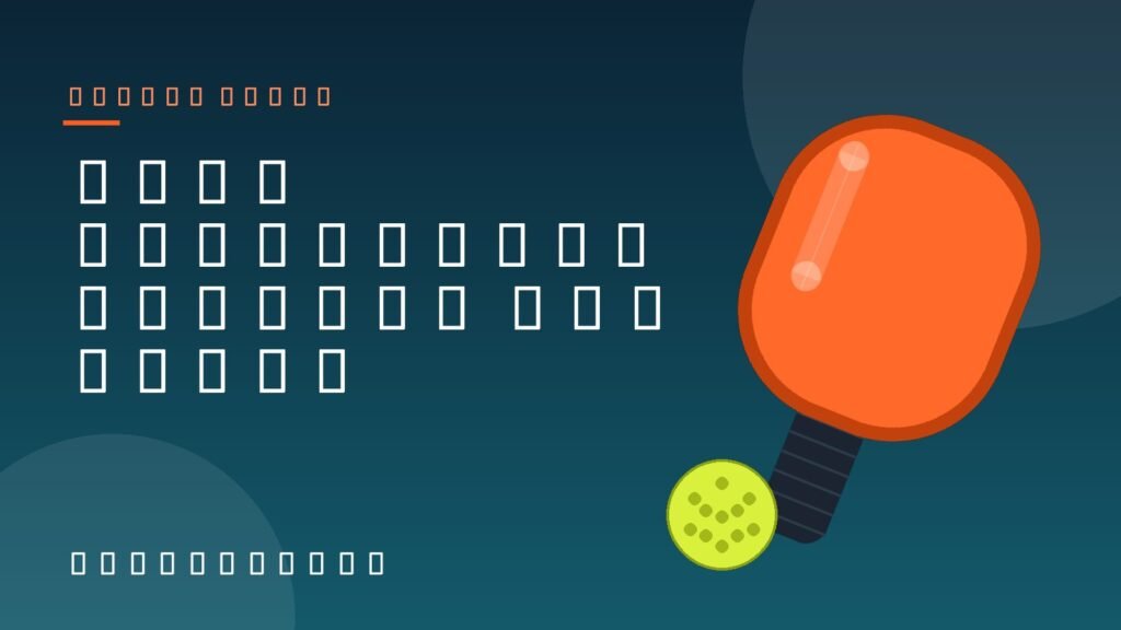 Best pickleball paddles for power — illustration of a pickleball paddle and ball